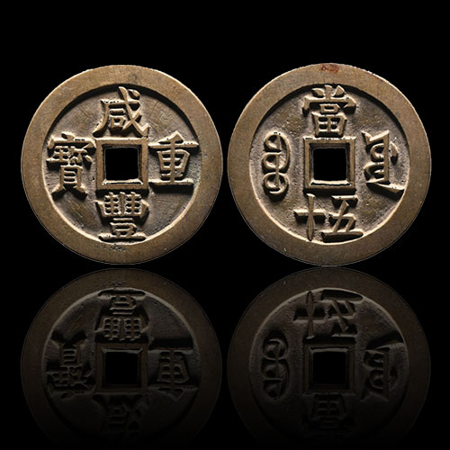 Cash Coin Auction 1 - Cash Coin Sale