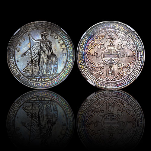 Meridian 1 - The Singapore Inaugural Sale 